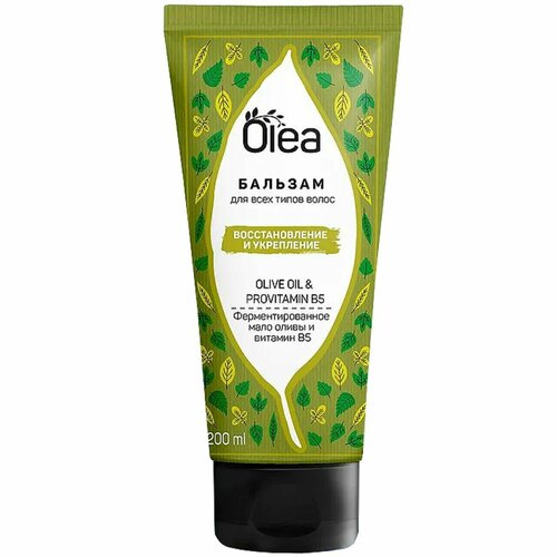 OLEA OLIVE COLLECTION Бальзам для всех тип волос 200мл 248₽