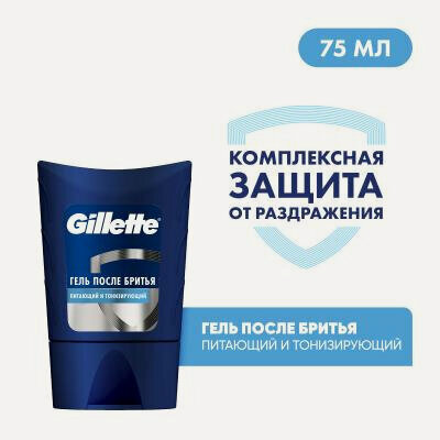Изображение товара Гель после бритья Gillette питающий и тонизирующий, 75 мл
