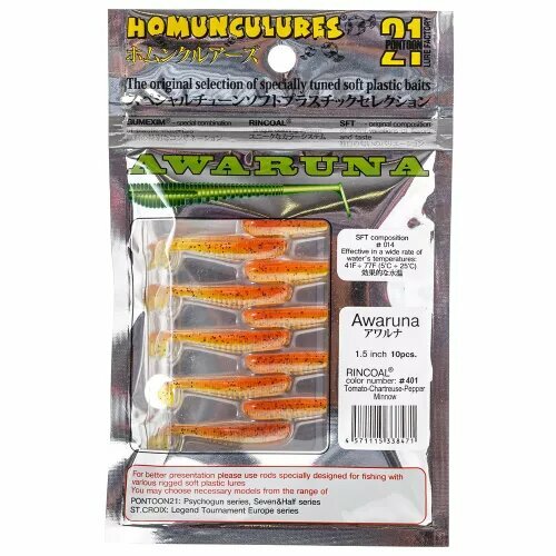 Виброхвост Pontoon21 Homunculures Awaruna, 4.0'