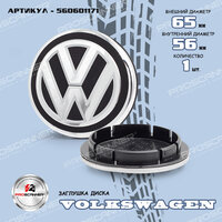 Колпачки на диски Volkswagen стильный аксессуар для вашего автомобиля.Защитите свой автомобиль от агрессивного воздействия внешней среды  ...