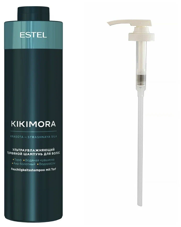 ESTEL PROFESSIONAL Бальзам KIKIMORA для увлажнения волос торфяной 1000 мл+ дозатор