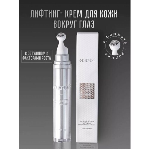 GENEREX Derma Tox Anti-Wrinkle Double Effect Eye Serum омолаживающая сыворотка для периорбитальной зоны