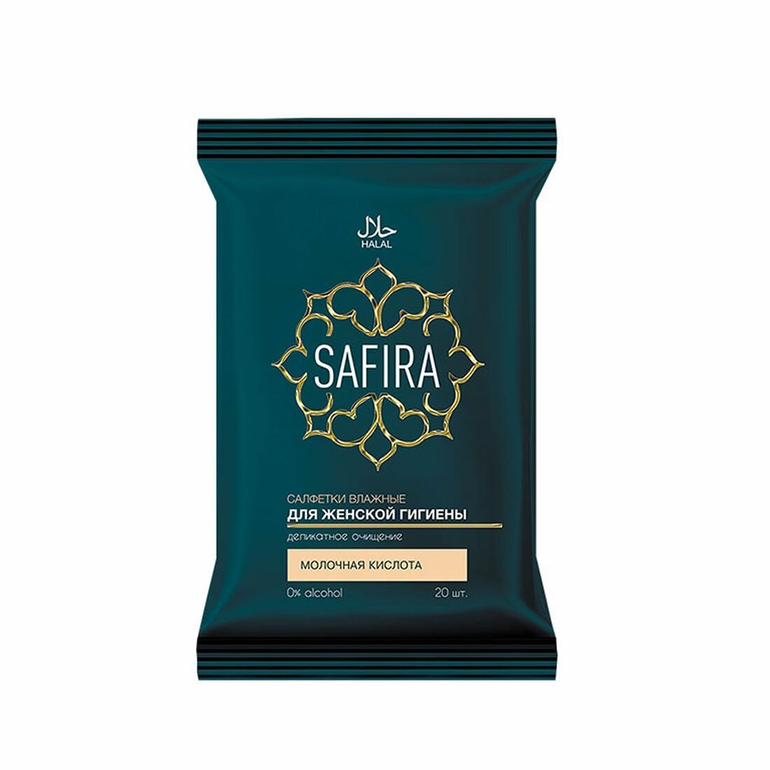 Салфетки влажные SAFIRA для интимной гигиены с молочной кислотой женские 20шт