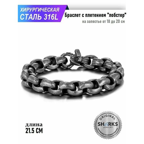 фото Браслет sharks jewelry, размер 21.5 см, состаренное серебро