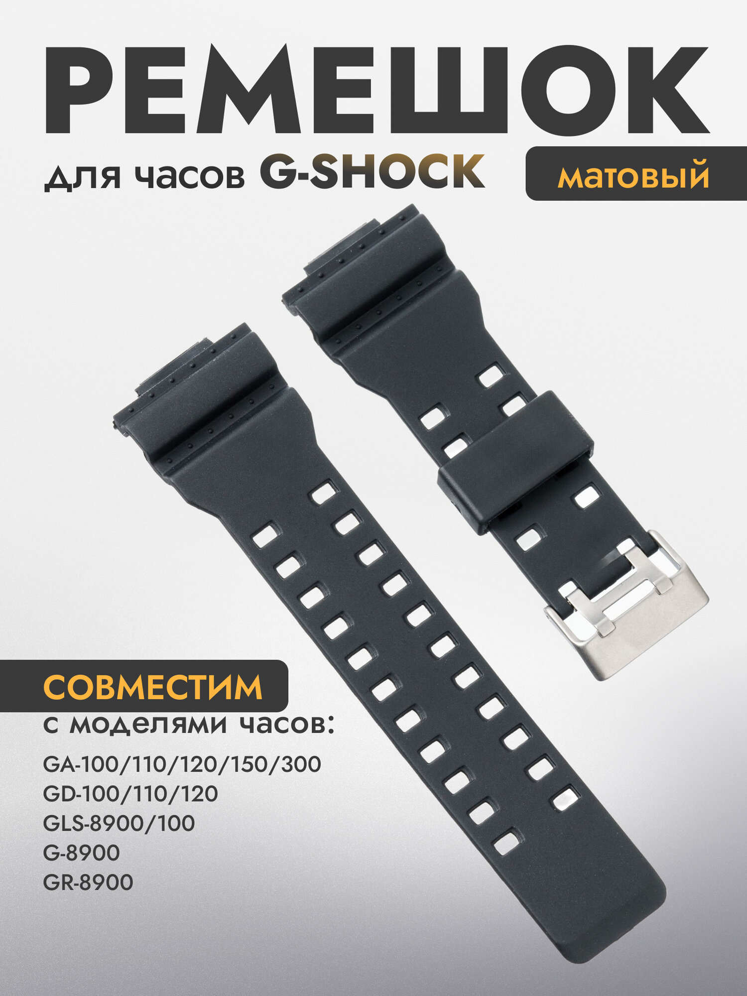 Ремешок YIFILM