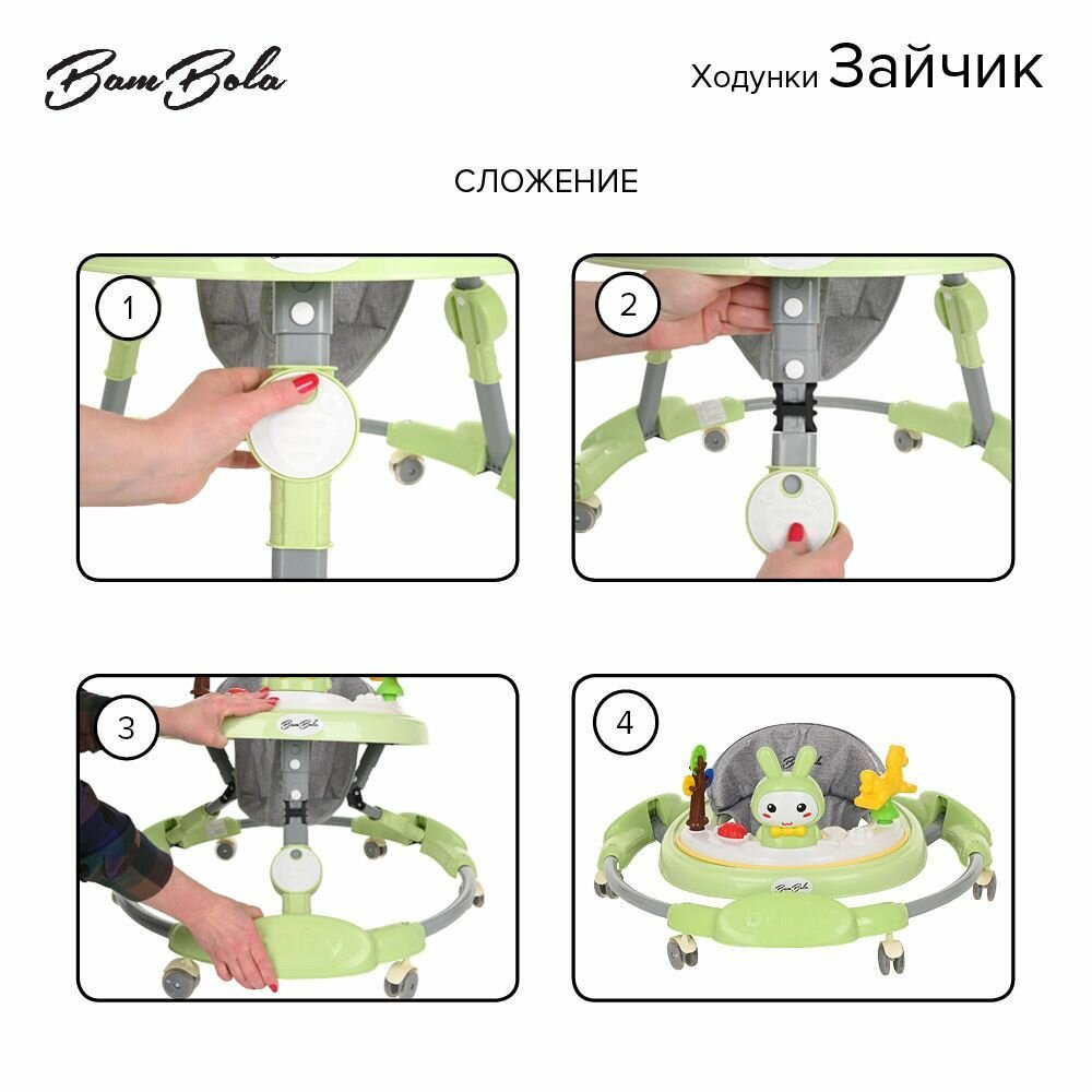 Ходунки Ходунки детские Bambola Зайчик (круглые) Soft - Green/Зеленый
