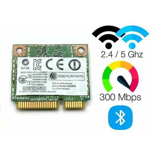 Двухдиапазонный WiFi адаптер Atheros AR5B22 Mini PCI-E half-size BGN 300 Mbits 245 Ghz 1200₽
