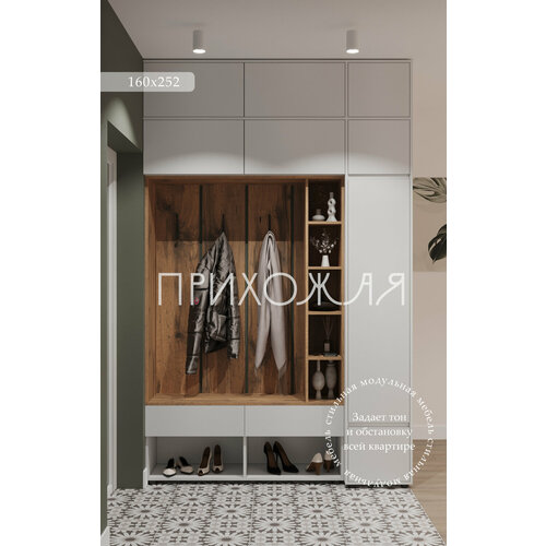 Комплект прихожей Bosa К7А с антресолью 16025244см Белый 56353₽