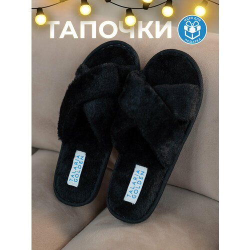 фото Тапочки talaria-golden, размер 40-41, black