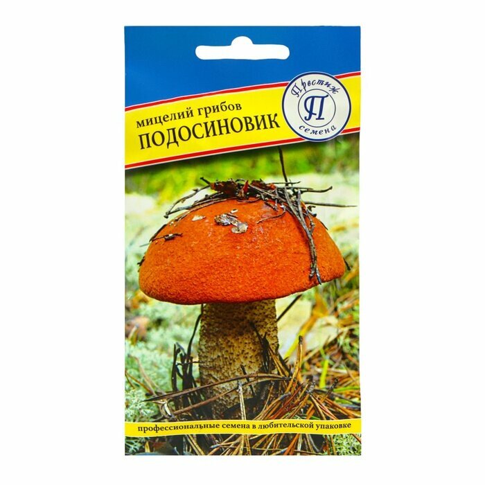 Мицелий гриб Подосиновик 50 мл