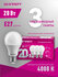 Лампа светодиодная OLL LED 90 609 OLL-A60-20-230-4K-E27 уп. 3 шт