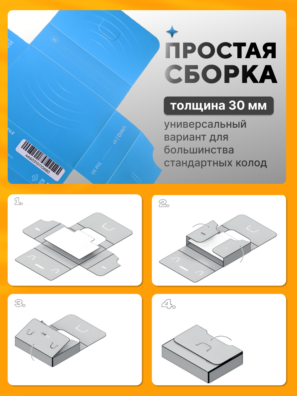 Картотека для игровых карт Набор 10 шт на 30-50 карт — фото 1
