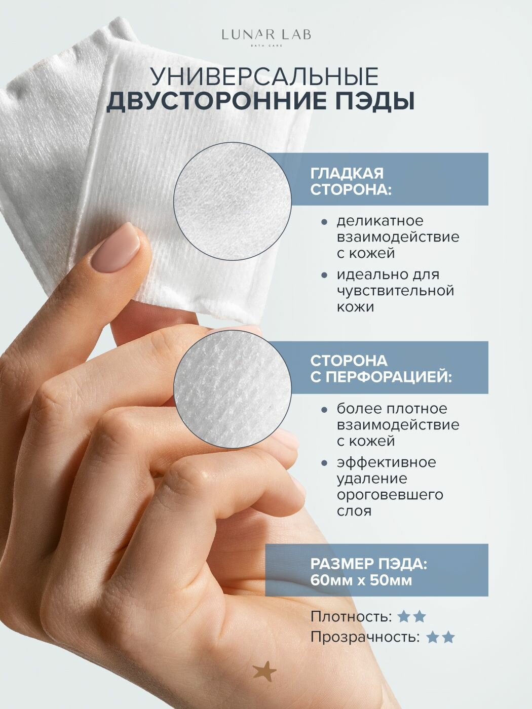 Ватные Диски Хлопковые пэды для лица / ватные диски для снятия макияжа / набор 400 шт