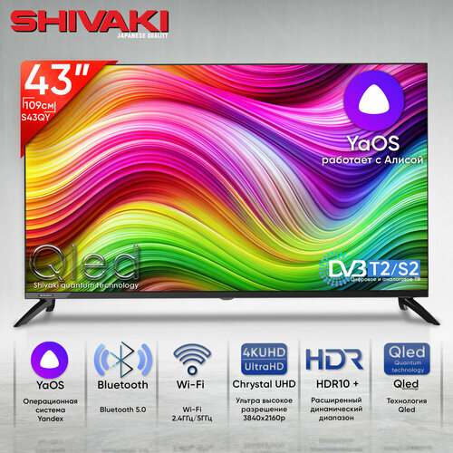 Телевизор Shivaki S43QY 43 QLED 4K голосовое управление 17589₽