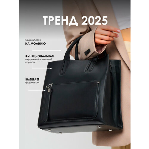 Сумка тоут KAZARINOFF, фактура гладкая, черный