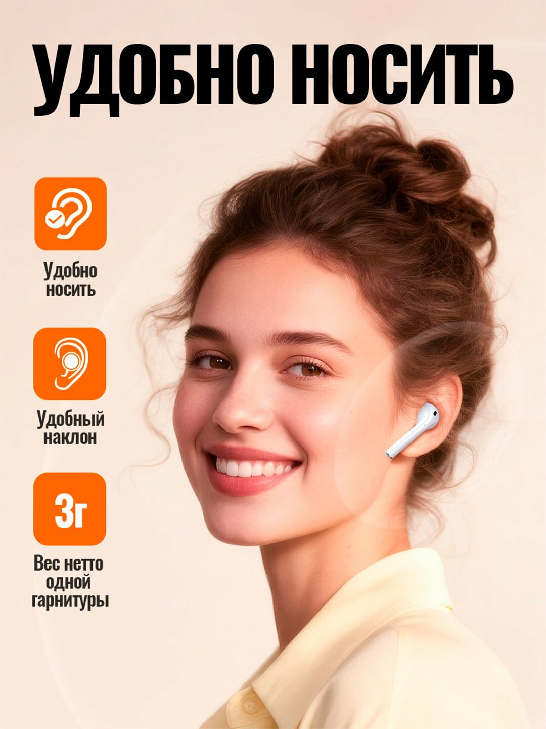 Наушники беспроводные Borofone BW25, BT 5.3, до 4 ч работы, кейс 350 мАч, 30 мАч