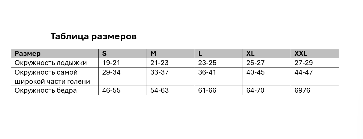 Чулки компрессионные с открытым носком, телесный, 2 класс компрессии. Размер M — фото 1