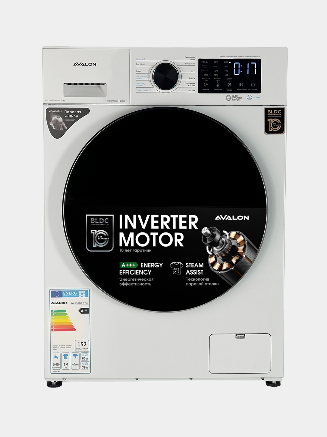 Стиральная машина Avalon AVL-WM 6040 W Flat (6 кг) с инверторным мотором, Steam assist