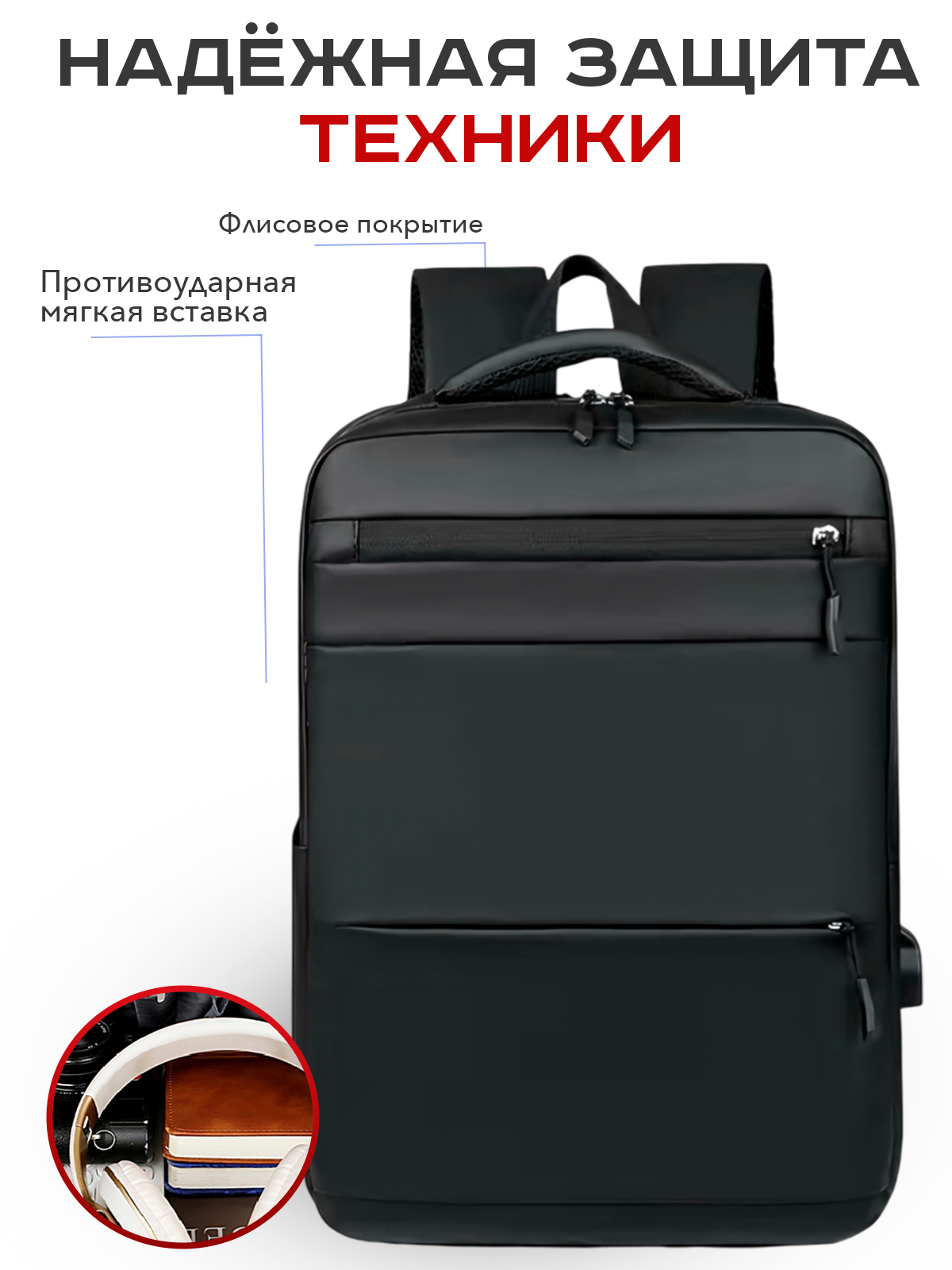 Рюкзак Milooky, USB-порт, для ноутбука 2.27", черный, полиэстер — фото 1