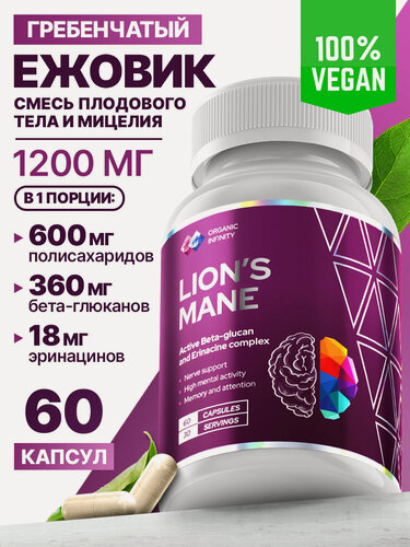 Изображение товара Ежовик гребенчатый