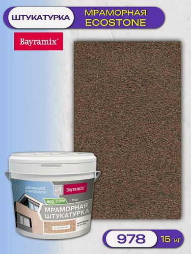 Изображение товара Штукатурка декоративная мраморная Bayramix Ecostone (15кг) 978
