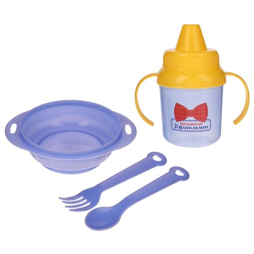 Набор детской посуды Маленький джентльмен, 4 предмета: тарелка, поильник, ложка, вилка, от 5 мес. набор детской посуды молодец 4 предмета тарелка с крышкой ложка вилка от 5 мес