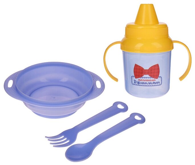Набор детской посуды "Маленький джентльмен", 4 предмета: тарелка, поильник, ложка, вилка, от 5 мес.