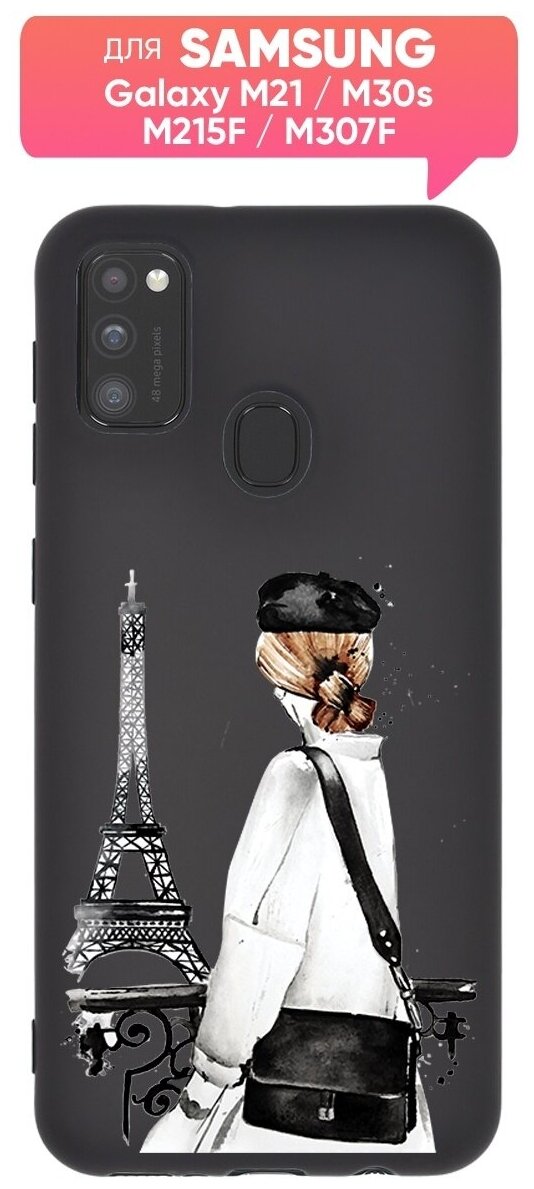 фото Чехол (накладка) Vixion TPU для Samsung Galaxy M21 / M30s / Самсунг Галакси М21 с подкладкой (черный)