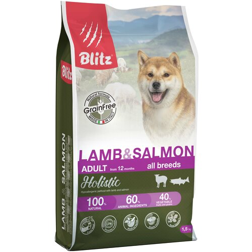 Сухой корм для собак Blitz Holistic ADULT беззерновой, Ягненок и лосось (1.5 кг)
