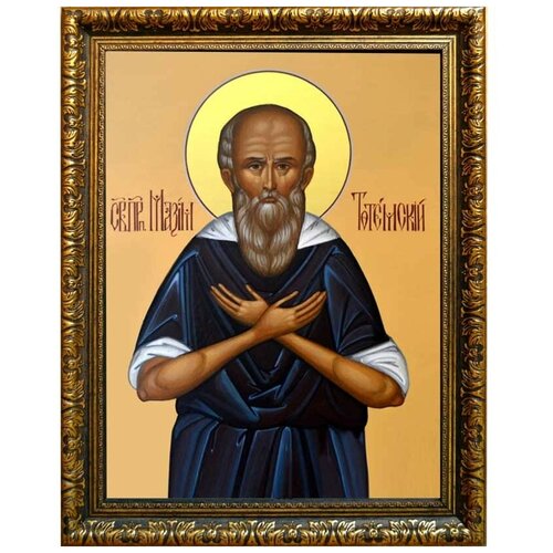 Максим Тотемский, Христа ради юродивый, пресвитер. Икона на холсте.