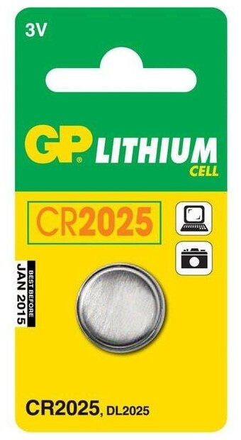 Батарея GP Lithium CR2025 (1шт)