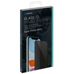 Защитное стекло 3D Privacy Анти шпион iPhone 11 / XR полная проклейка, 0.3 мм, черная рамка - изображение