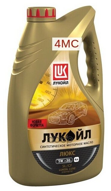 LUKOIL Масло Моторное 5w30 Лукойл 4л Синтетика Лукойл Люкс Api Sl/Cf, A5/B5, A1/B1