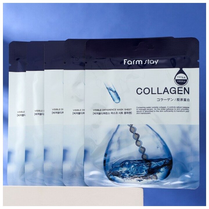 Farmstay Visible Difference Collagen Mask Sheet маска с Коллагеном, 30 ...