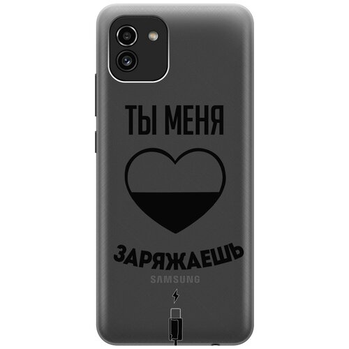 Силиконовый чехол с принтом Love Charger для Samsung Galaxy A03 / Самсунг А03