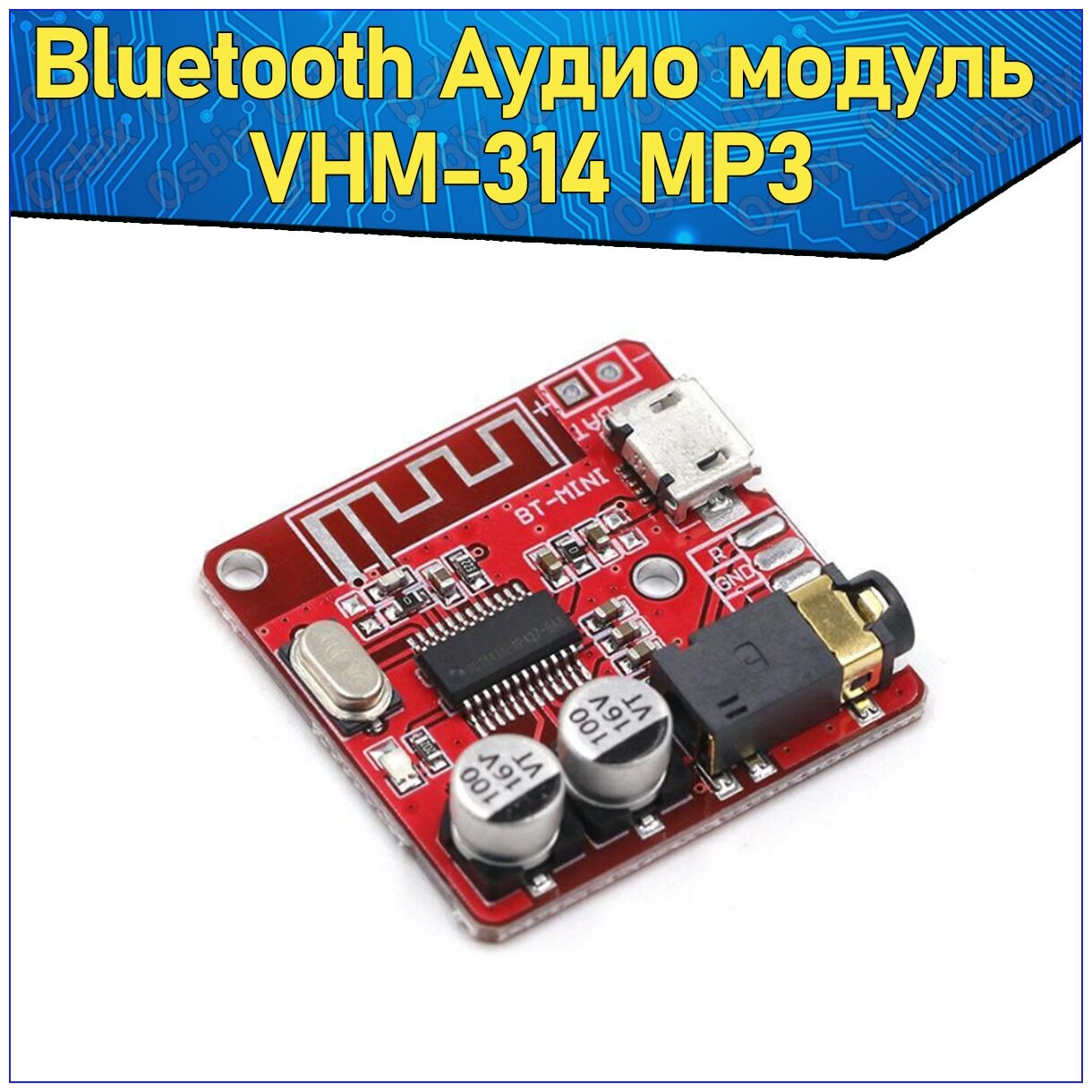 Bluetooth Аудио модуль VHM-314 MP3 декодер без потерь & Плата аудиоприемника беспроводного стерео музыкального усилителя 37-5В XY-BT-Mini