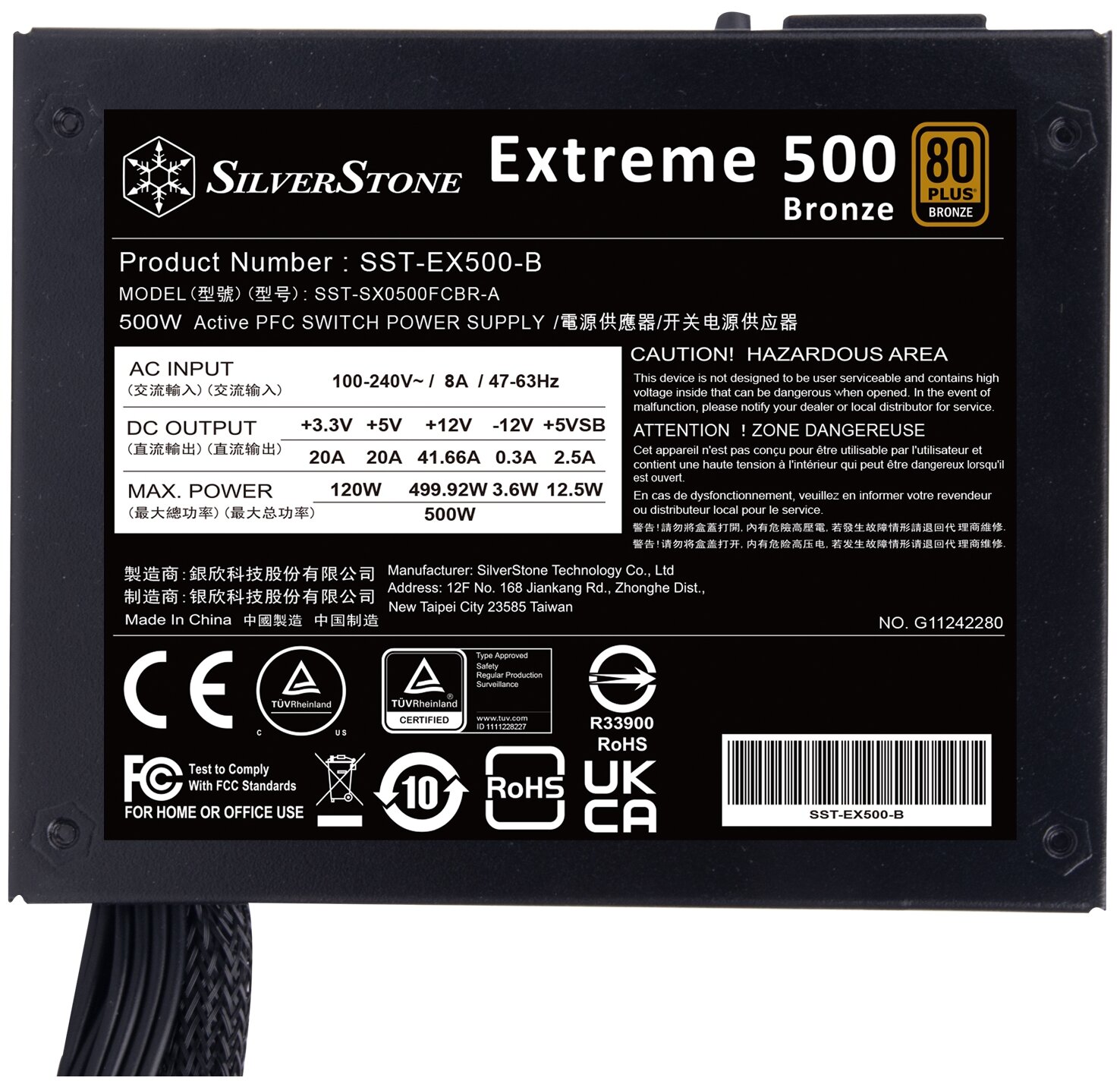 Блок питания SilverStone SST-EX500-B BOX