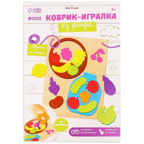 Настольная игра Школа талантов Фрукты и овощи