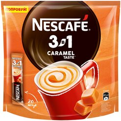 Растворимый кофе Nescafe 3 в 1 карамельный, в стиках, 20 уп., 290 г