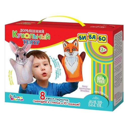 Домашний кукольный театр Жили-Были 8 кукол-перчаток 2188₽