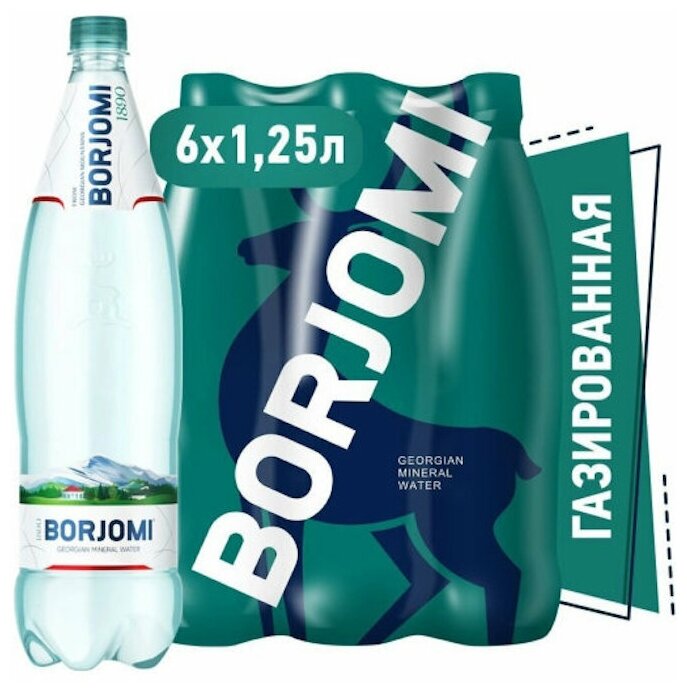 Вода минеральная лечебно-столовая Borjomi (Боржоми) 1,25 л х 6 шт, газированная, пэт - фотография № 1