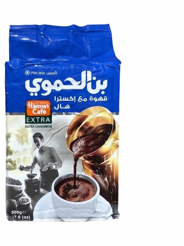 Кофе Арабский молотый с кардамоном Hamwi Extra Cardamom Хамви Сирия, 500 гр - фотография № 1