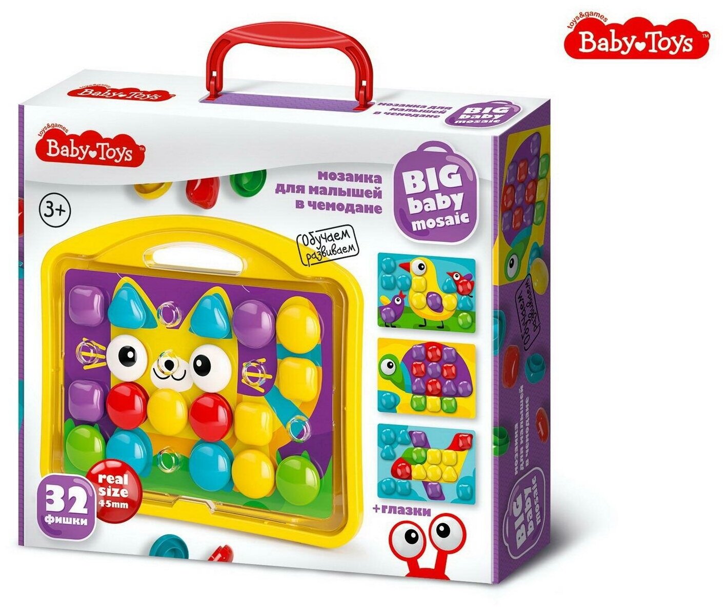 Мозаика для малышей Десятое королевство Baby Toys "Котик" в чемодане d4,5/32 элемента