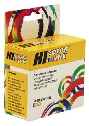 Картридж Hi-Black (HB-C9361HE) для HP DJ 5443/4163, №136, Color