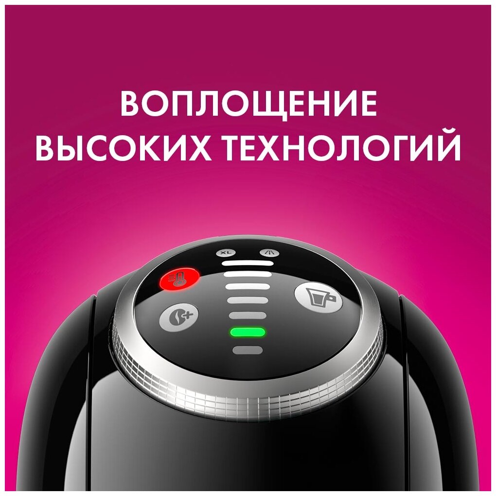 Кофе в капсулах Nescafe Dolce Gusto Latte Macchiato Caramel, 16 капсул - фотография № 18