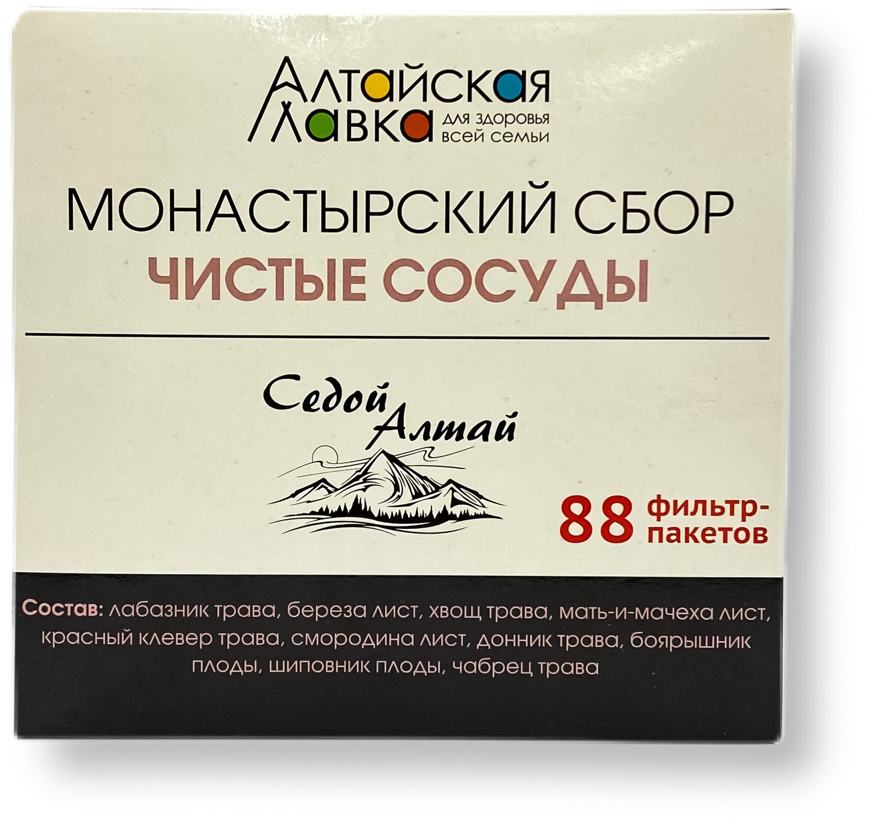 Монастырский сбор Седой Алтай (Чистые сосуды)