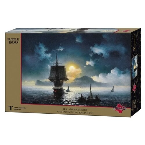 Пазл 1500 Stella: Айвазовский И.К. Лунная ночь на Капри