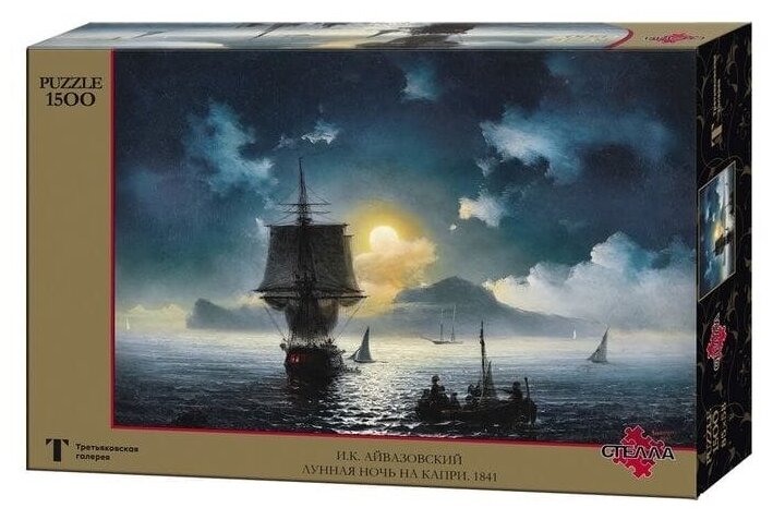 Puzzle-1500. Айвазовский И. К. Лунная ночь на Капри Стелла+ - фото №1