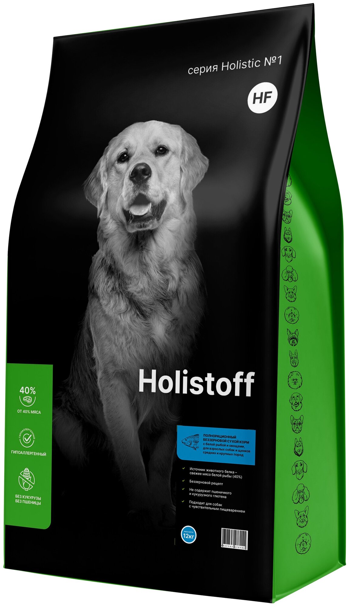 Holistoff корм для взрослых собак и щенков средних и крупных пород с белой рыбой 12 кг