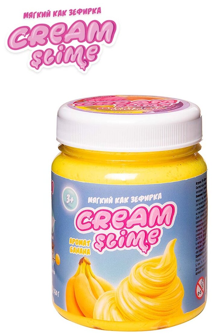 Слайм SLIME Cream аромат банана (SF02-B) желтый